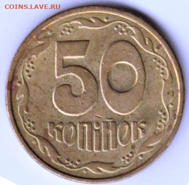 25 г в 23.00 - 036