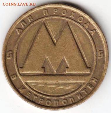 25 г в 23.00 - 015