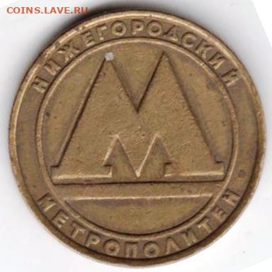 25 г в 23.00 - 039