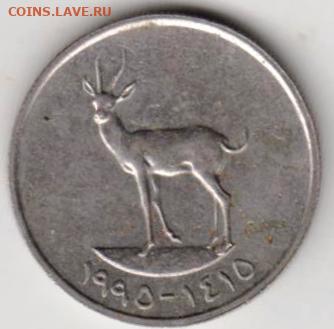 25 г в 23.00 - 016