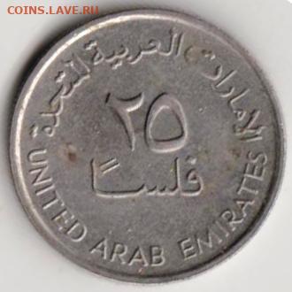 25 г в 23.00 - 040