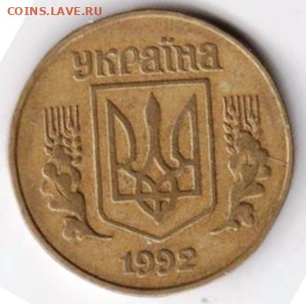 25 г в 23.00 - 017