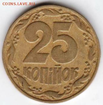 25 г в 23.00 - 041