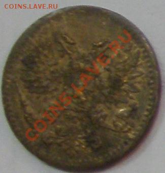 1 пенни 1917 Россия для Финляндии - 1 З.JPG