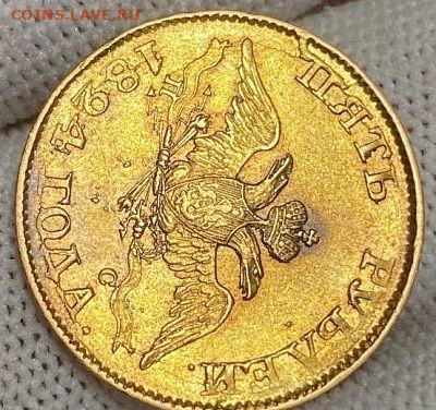 5 рублей 1818 год - IMG_0887