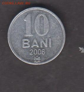 Молдова 2006  10 б до 25 11 - 8