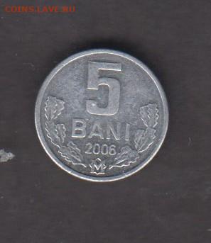 Молдова 2006 5 б до 25 11 - 9