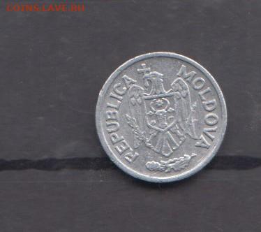 Молдова 1993 5б до 25 11 - 10а