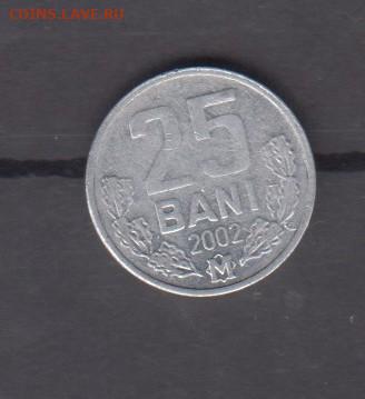 Молдова 2002 25 б до 25 11 - 11