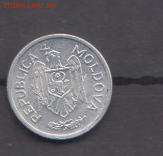 Молдова 2002 25 б до 25 11 - 11а