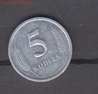 ПМР 2000 5 коп до 25 11 - 12