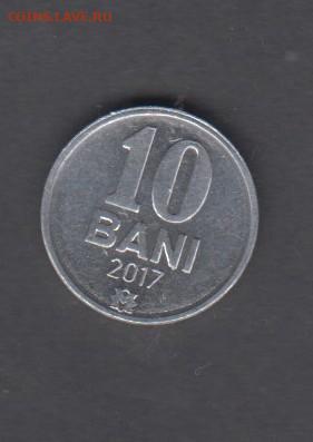 Молдова 2017 10б до 25 11 - 108