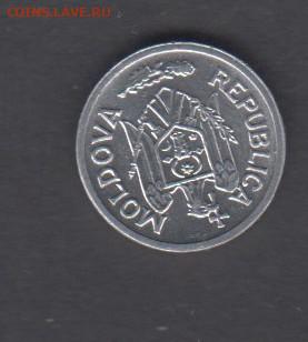 Молдова 2017 5б до 25 11 - 109а