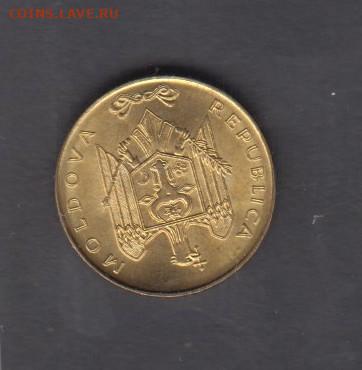 Молдова 2008 50б до 25 11 - 110а