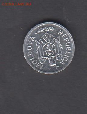 Молдова 2013 1б до 25 11 - 111а