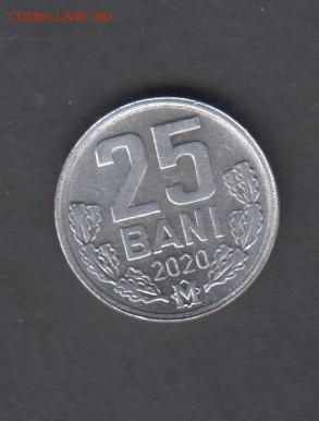 Молдова 2020 25б до 25 11 - 112
