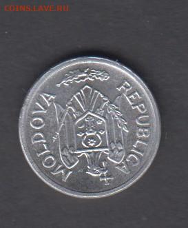 Молдова 2020 25б до 25 11 - 112а