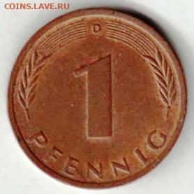 25 г в 23.00 - 042