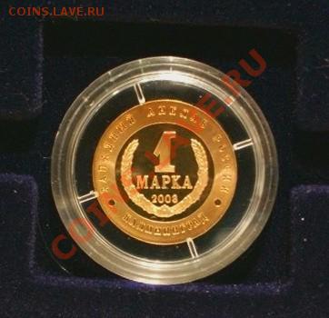 Полный набор СЛАВА РУССКОГО ОРУЖИЯ. Калининград. 1 марка - DSC04024_cr