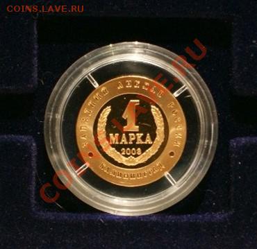 Полный набор СЛАВА РУССКОГО ОРУЖИЯ. Калининград. 1 марка - DSC04032_cr