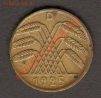 Германия 5 рейхспфеннигов 1925 D до 26.02.2012 22-00 - 002