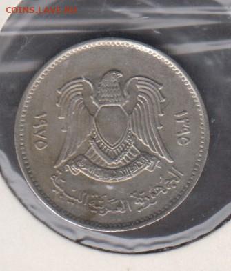 Ливия 1975 20 дирхам до 02 12 - 33