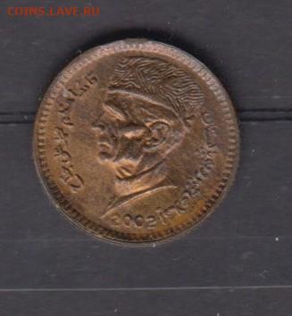 Пакистан 2002 1 рупия до 02 12 - 45