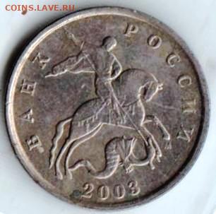 25 г в 23.00 - 003