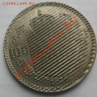 Гос. порча монет ? - SAM_0779.JPG
