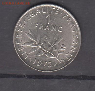 Франция 1975 1 франк до 04 12 - 561