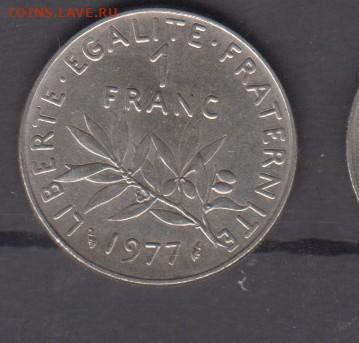 Франция 1977 1 франк до 04 12 - 563