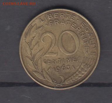 Франция 1963 20 сантимов до 04 12 - 578