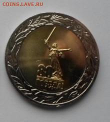 50 руб 80 лет Победы до 3.12.25г - SAM_9306 -2.JPG