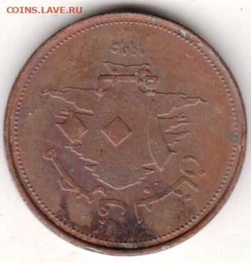 25 г в 23.00 - 008