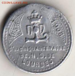 25 г в 23.00 - 011