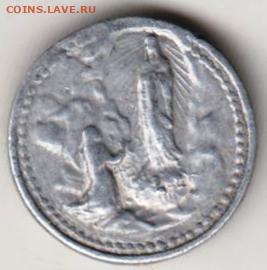 25 г в 23.00 - 039