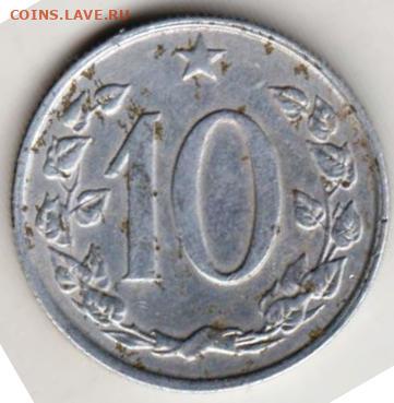 25 г в 23.00 - 037