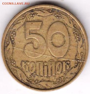 25 г в 23.00 - 038