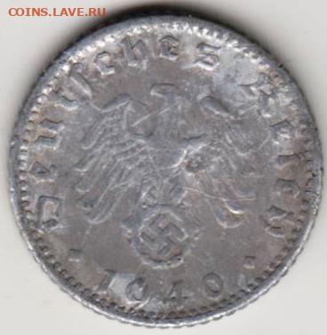 25 г в 23.00 - 012