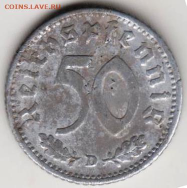 25 г в 23.00 - 040