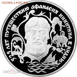 ЗАНИМАТЕЛЬНАЯ НУМИЗМАТИКА - 349036363.0