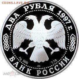 ЗАНИМАТЕЛЬНАЯ НУМИЗМАТИКА - 349036363.1