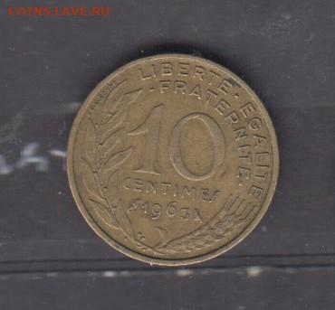 Франция 1963 10 сантимов до 06 12 - 627