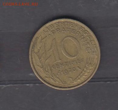Франция 1970 10 сантимов до 06 12 - 631