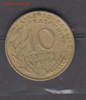 Франция 1979 10 сантимов до 06 12 - 640