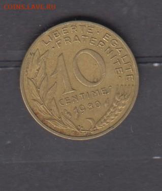 Франция 1980 10 сантимов до 06 12 - 641