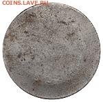 Жетон "хлеб". Самара? На атрибуцию. - 154796b