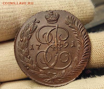 Пятак 1791 год АМ НЕ КОПАНИНА - IMG_20251110_214814~2