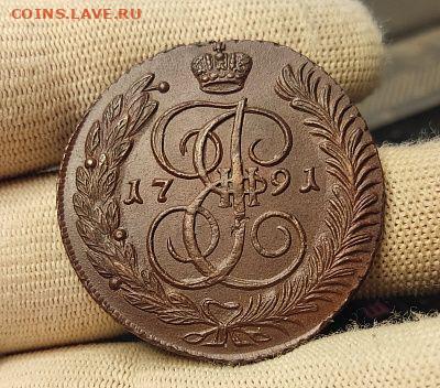 Пятак 1791 год АМ НЕ КОПАНИНА - IMG_20251110_214809~2