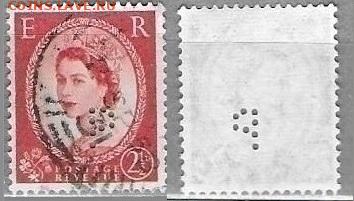 ВЕЛИКОБРИТАНИЯ Марки с перфинами 1 - В1